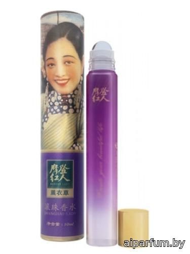 Lavender 薰衣草