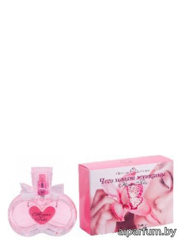 What Women Want Flower Kiss