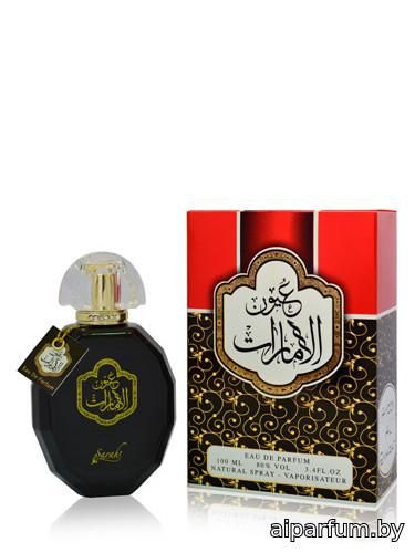 Youn Al Emarat