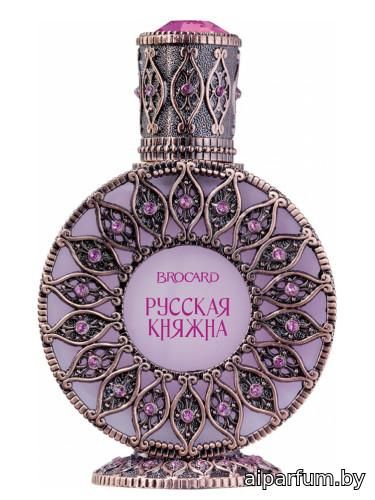 The Princess (Княжна)