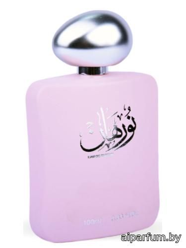 Nurhan Pink