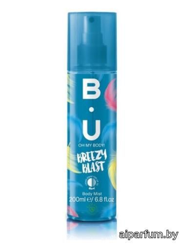 BU Breezy Blast