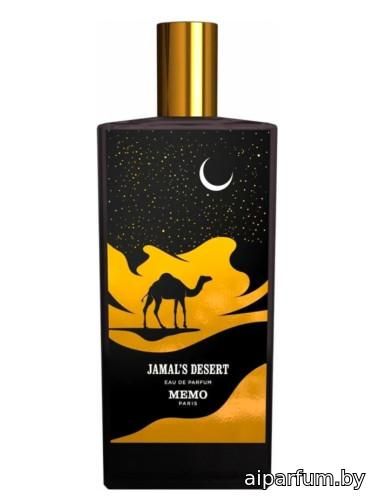 Jamal's Desert